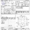 nissan note 2014 -NISSAN 【新潟 502ﾁ1826】--Note E12--248854---NISSAN 【新潟 502ﾁ1826】--Note E12--248854- image 3