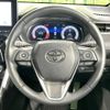 toyota harrier 2023 -TOYOTA--Harrier 6BA-MXUA85--MXUA85-0014855---TOYOTA--Harrier 6BA-MXUA85--MXUA85-0014855- image 11