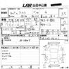 suzuki alto 2004 -SUZUKI 【高知 583と103】--Alto HA24S-105151---SUZUKI 【高知 583と103】--Alto HA24S-105151- image 3