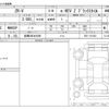 honda honda-others 2024 -HONDA 【船橋 300ｾ5809】--ZR-V 6AA-RZ6--RZ6-1101202---HONDA 【船橋 300ｾ5809】--ZR-V 6AA-RZ6--RZ6-1101202- image 3