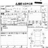 toyota prius 2009 -TOYOTA 【愛媛 301さ1485】--Prius ZVW30-5074236---TOYOTA 【愛媛 301さ1485】--Prius ZVW30-5074236- image 3