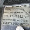 daihatsu hijet-van 1992 Mitsuicoltd_DHHV514608R0312 image 25