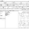 toyota sienta 2016 CFJ1596549 image 3