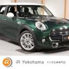 mini mini-others 2016 -BMW 【名変中 】--BMW Mini XT20--0T859629---BMW 【名変中 】--BMW Mini XT20--0T859629- image 1