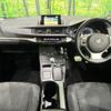 lexus ct 2012 CFJ1573670 image 2