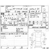 toyota corolla-axio 2020 -TOYOTA--Corolla Axio NKE165--NKE165-7228298---TOYOTA--Corolla Axio NKE165--NKE165-7228298- image 4