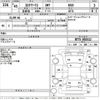toyota corona-mark_ii 1970 CFJ1846624 image 3