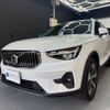 volvo xc40 2022 -VOLVO 【大阪 355ﾗ1133】--Volvo XC40 5AA-XB420TXCM--YV1XZK8M3P2912010---VOLVO 【大阪 355ﾗ1133】--Volvo XC40 5AA-XB420TXCM--YV1XZK8M3P2912010- image 1