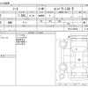 nissan note 2019 -NISSAN--Note DAA-HE12--HE12-258334---NISSAN--Note DAA-HE12--HE12-258334- image 3