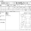 nissan nv200-vanette 2019 -NISSAN--NV200 DBF-VM20ｶｲ--VM20ｶｲ-138780---NISSAN--NV200 DBF-VM20ｶｲ--VM20ｶｲ-138780- image 3