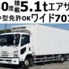 isuzu forward 2017 -ISUZU--Forward SKG-FSR90T2--FSR90-7006901---ISUZU--Forward SKG-FSR90T2--FSR90-7006901- image 1