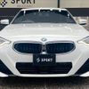 bmw 2-series 2022 CFJ1823460 image 13
