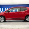 volkswagen up 2017 -VOLKSWAGEN--VW up DBA-AACHY--WVWZZZAAZHD058454---VOLKSWAGEN--VW up DBA-AACHY--WVWZZZAAZHD058454- image 17