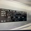 toyota toyoace 2019 GOO_NET_EXCHANGE_1230445A30240529W001 image 39