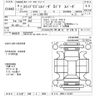 honda stepwagon 2024 -HONDA 【とちぎ 336ｽ1202】--Stepwgn RP6-1117477---HONDA 【とちぎ 336ｽ1202】--Stepwgn RP6-1117477- image 3