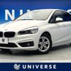 bmw 2-series 2015 -BMW--BMW 2 Series DBA-2A15--WBA2A32060VZ51792---BMW--BMW 2 Series DBA-2A15--WBA2A32060VZ51792- image 1