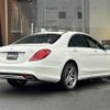 mercedes-benz s-class 2014 -MERCEDES-BENZ--Benz S Class DAA-222057--WDD2220572A034015---MERCEDES-BENZ--Benz S Class DAA-222057--WDD2220572A034015- image 15