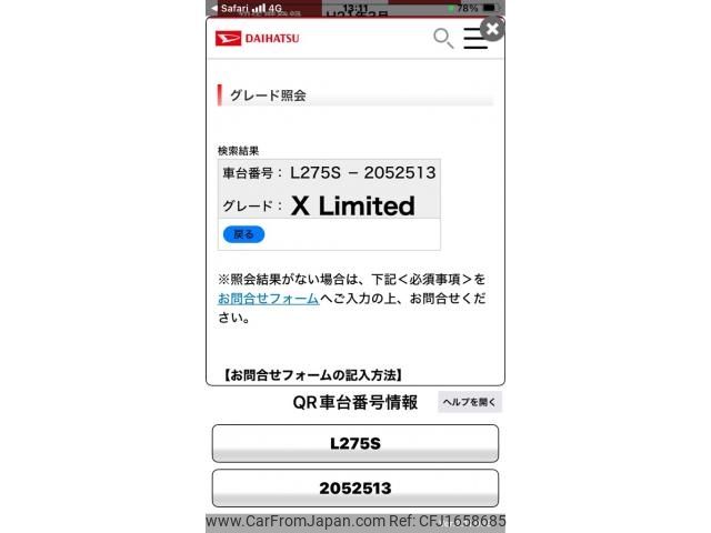 daihatsu mira 2009 CFJ1658685 image 1
