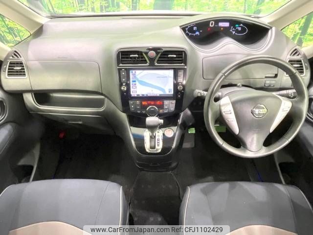 nissan serena 2015 -NISSAN--Serena DAA-HFC26--HFC26-279365---NISSAN--Serena DAA-HFC26--HFC26-279365- image 2