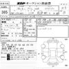 peugeot 2008 2016 -PEUGEOT--Peugeot 2008 VF3CUHNZTGY071408---PEUGEOT--Peugeot 2008 VF3CUHNZTGY071408- image 3