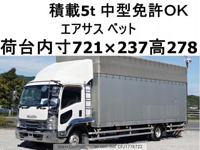 isuzu forward 2015 CFJ1776722 image 1