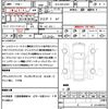 bmw x1 2024 quick_quick_3CA-42EG20T_WBA42EG0005020926 image 21