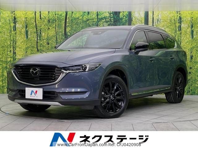 mazda cx-8 2021 -MAZDA--CX-8 3DA-KG2P--KG2P-351366---MAZDA--CX-8 3DA-KG2P--KG2P-351366- image 1