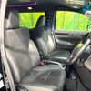 toyota alphard 2020 -TOYOTA--Alphard 3BA-AGH30W--AGH30-9014012---TOYOTA--Alphard 3BA-AGH30W--AGH30-9014012- image 9