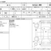 toyota roomy 2020 -TOYOTA 【鳥取 512ﾀ 1】--Roomy 5BA-M910A--M910A-0095695---TOYOTA 【鳥取 512ﾀ 1】--Roomy 5BA-M910A--M910A-0095695- image 3