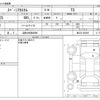 suzuki spacia 2014 -SUZUKI 【浜松 999ｱ9999】--Spacia DBA-MK32S--MK32S-850095---SUZUKI 【浜松 999ｱ9999】--Spacia DBA-MK32S--MK32S-850095- image 3