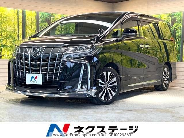 toyota alphard 2021 -TOYOTA--Alphard 3BA-AGH30W--AGH30-9023126---TOYOTA--Alphard 3BA-AGH30W--AGH30-9023126- image 1