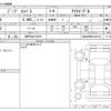 jeep compass 2020 -CHRYSLER 【神戸 304ﾃ2279】--Jeep Compass ABA-M624--MCANJPBB5LFA61516---CHRYSLER 【神戸 304ﾃ2279】--Jeep Compass ABA-M624--MCANJPBB5LFA61516- image 3