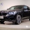 bmw x4 2021 -BMW--BMW X4 3DA-VJ20--WBAVJ920109G55817---BMW--BMW X4 3DA-VJ20--WBAVJ920109G55817- image 1