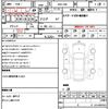 toyota 86 2018 quick_quick_DBA-ZN6_ZN6-091066 image 10