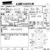 honda freed 2012 CFJ1699663 image 3