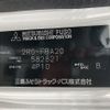 mitsubishi-fuso canter 2020 GOO_NET_EXCHANGE_0730189A30250709W002 image 43