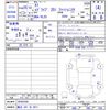 bmw x1 2013 CFJ1519545 image 3