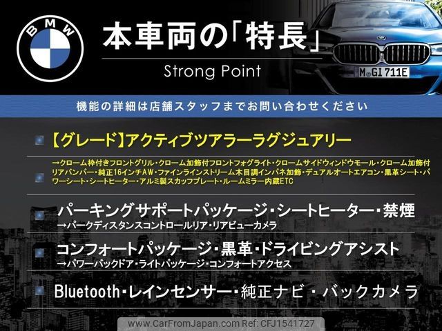 bmw 2-series 2017 CFJ1541727 image 2