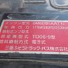 mitsubishi-fuso fighter 2018 GOO_NET_EXCHANGE_0840589A20240612G002 image 17