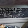 daihatsu tanto 2014 -DAIHATSU--Tanto DBA-LA600S--LA600S-0088120---DAIHATSU--Tanto DBA-LA600S--LA600S-0088120- image 10