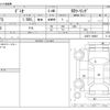 mazda demio 2014 -MAZDA--Demio LDA-DJ5FS--DJ5FS-106891---MAZDA--Demio LDA-DJ5FS--DJ5FS-106891- image 3