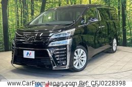 toyota vellfire 2019 -TOYOTA--Vellfire DBA-AGH30W--AGH30-0255706---TOYOTA--Vellfire DBA-AGH30W--AGH30-0255706-