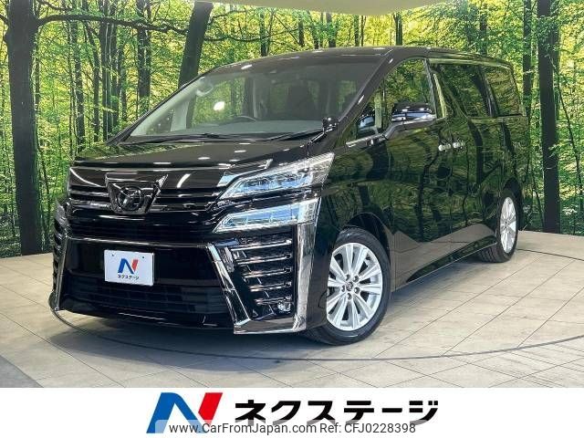 toyota vellfire 2019 -TOYOTA--Vellfire DBA-AGH30W--AGH30-0255706---TOYOTA--Vellfire DBA-AGH30W--AGH30-0255706- image 1