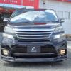 toyota vellfire 2008 -TOYOTA 【川崎 301ｿ5828】--Vellfire DBA-ANH20W--ANH20-8017927---TOYOTA 【川崎 301ｿ5828】--Vellfire DBA-ANH20W--ANH20-8017927- image 22