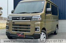 daihatsu atrai 2022 quick_quick_3BD-S700V_S700V-0010805