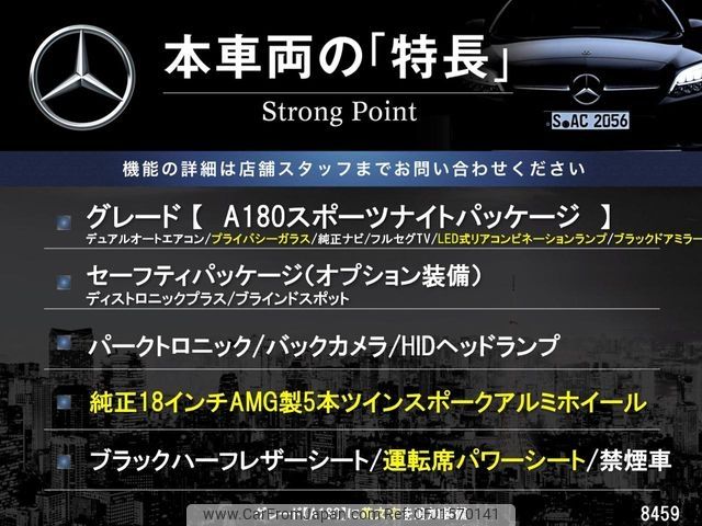 mercedes-benz a-class 2014 CFJ1570141 image 2
