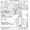 toyota hiace-van 1990 CFJ1699019 image 3