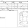 honda n-box 2024 -HONDA 【八王子 581】--N BOX 6BA-JF3--JF3-5331251---HONDA 【八王子 581】--N BOX 6BA-JF3--JF3-5331251- image 3
