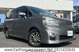 toyota voxy 2013 -TOYOTA--Voxy DBA-ZRR70W--ZRR70-0577794---TOYOTA--Voxy DBA-ZRR70W--ZRR70-0577794-