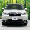 subaru forester 2014 -SUBARU--Forester DBA-SJ5--SJ5-039351---SUBARU--Forester DBA-SJ5--SJ5-039351- image 15